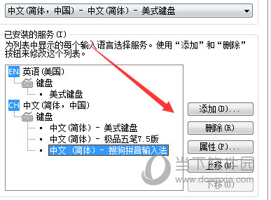 极品五笔输入法下载电脑版 经典版