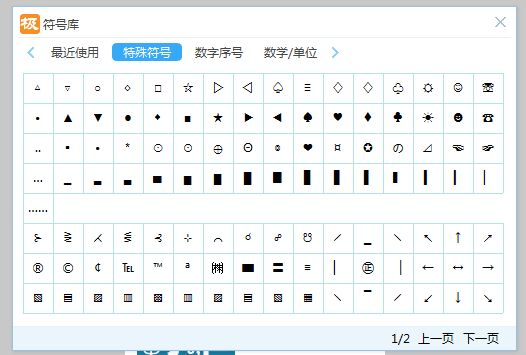 极品五笔输入法下载电脑版 经典版