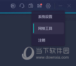 网易UU加速器电脑版