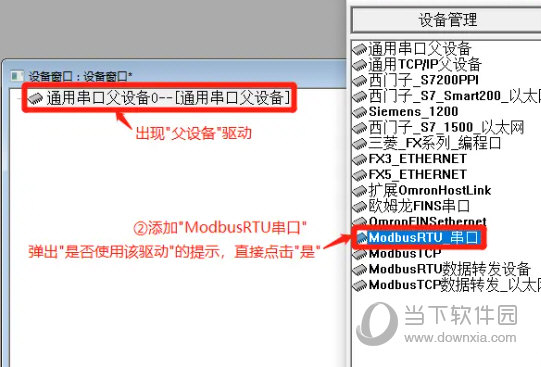 McgsPro组态软件