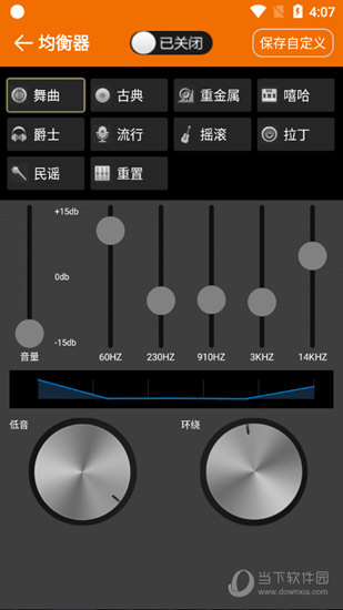 DJ音乐盒APP