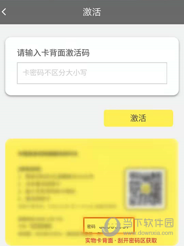 温暖医生APP