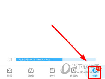 应用汇下载安装最新版