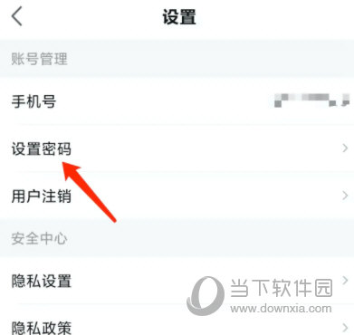 小豆苗疫苗助手app