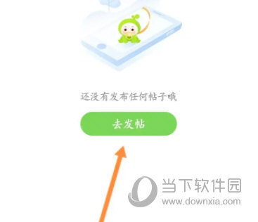 小豆苗疫苗助手app