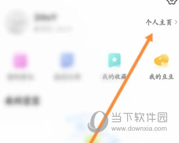 小豆苗疫苗助手app