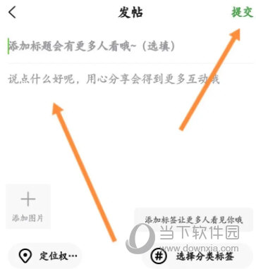 小豆苗疫苗助手app