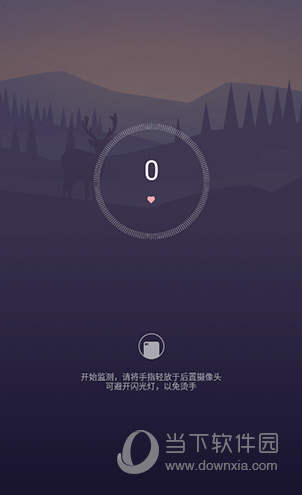 小睡眠APP