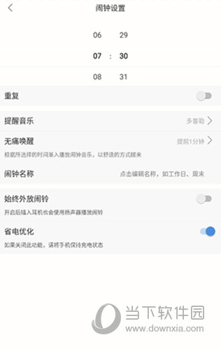 小睡眠APP