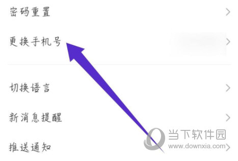 班级优化大师APP