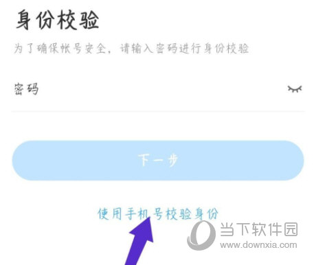 班级优化大师APP