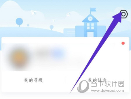 班级优化大师APP