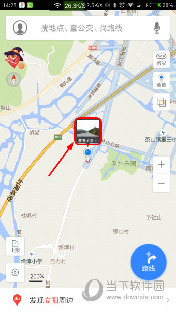 百度地图APP