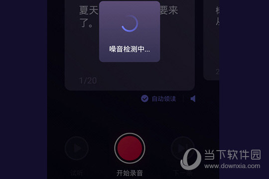 百度地图APP