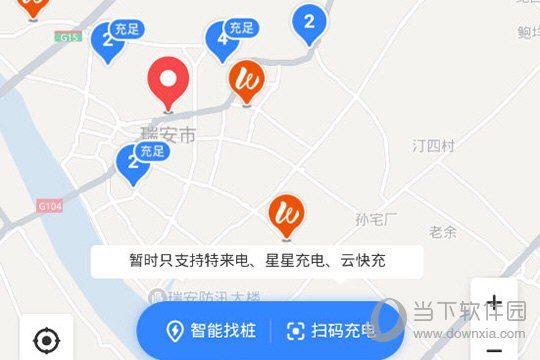 百度地图APP