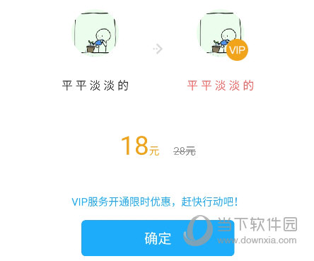 驾考精灵APP