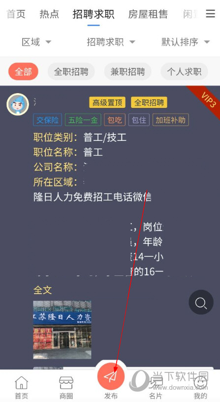 泰无聊最新版