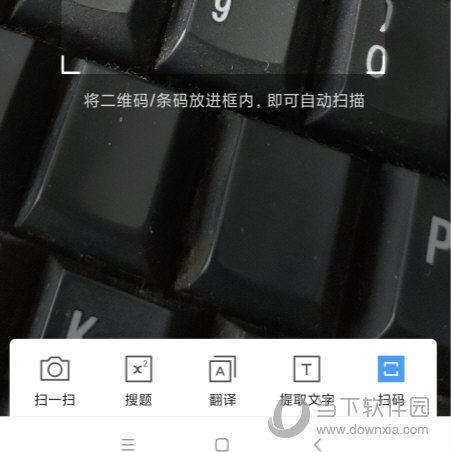 QQ浏览器手机版