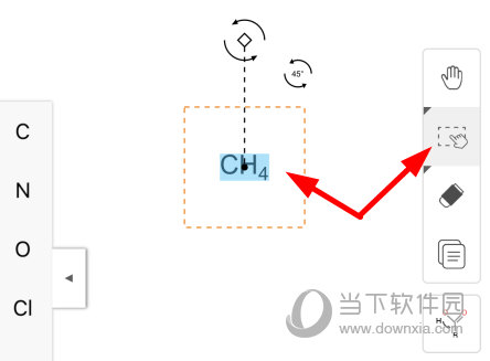 KingDraw(化学结构式绘制软件)