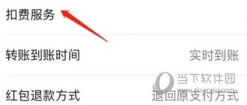 洪恩识字