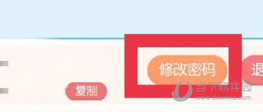 洪恩识字