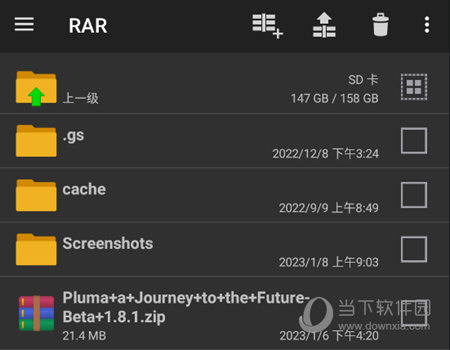 RAR(手机解压缩应用)