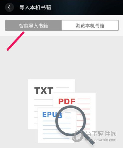 多看阅读APP