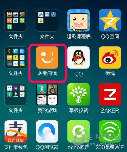 多看阅读APP