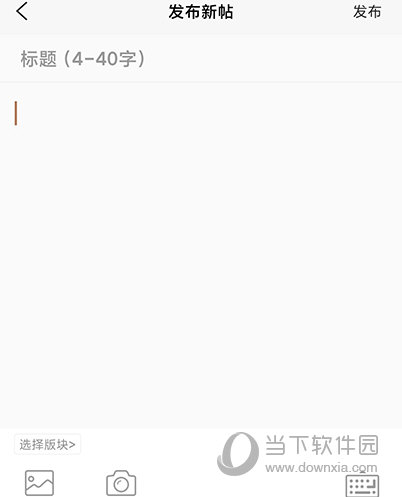 腕表之家APP