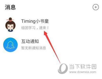 Timing APP