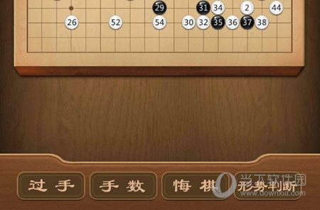 元游围棋