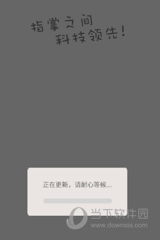 e合众APP