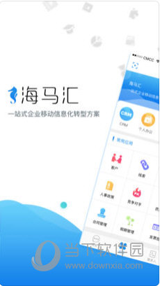 海马汇APP