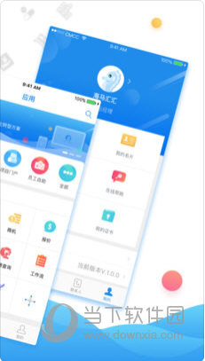 海马汇APP