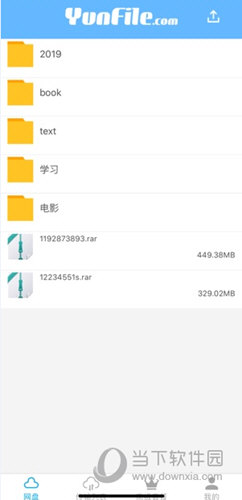 Yunfile网盘