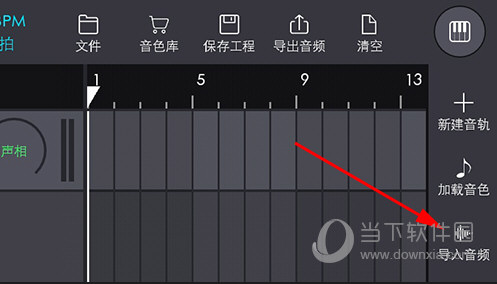 玩酷电音APP