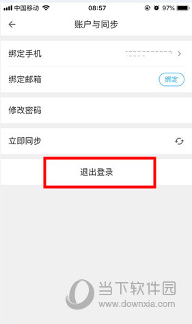 名片全能王APP