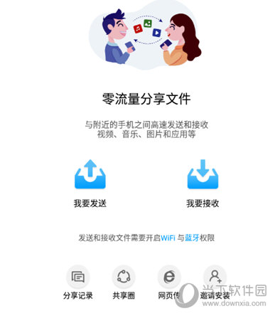 爱奇艺万能联播APP