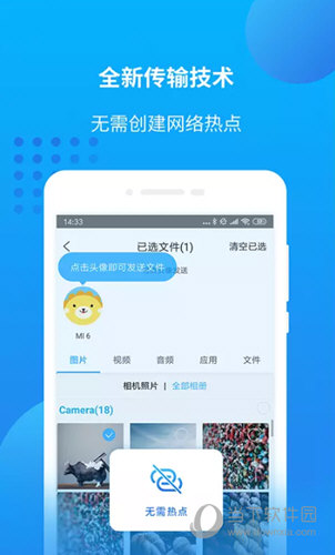 爱奇艺万能联播APP