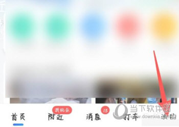 高德地图APP