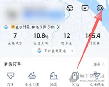 高德地图APP