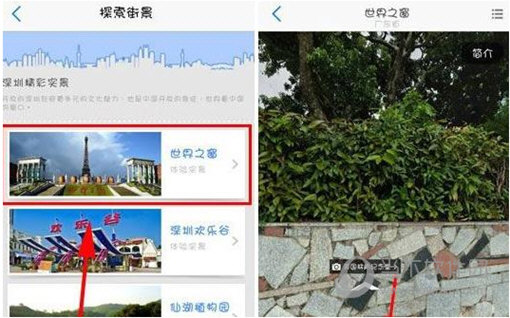 高德地图APP