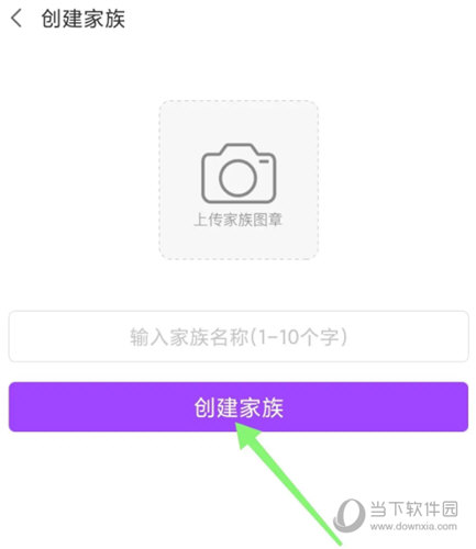 爱聊app