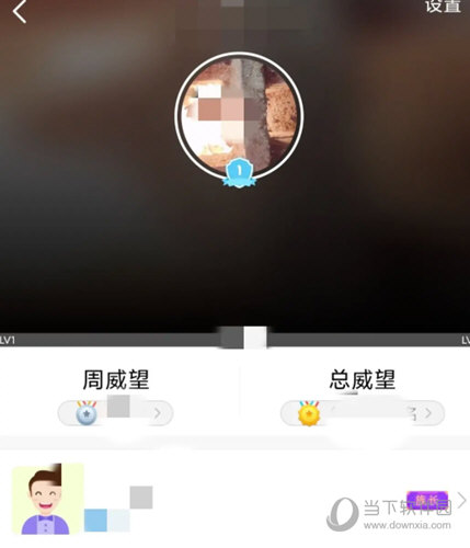 爱聊app