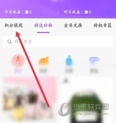 爱聊app