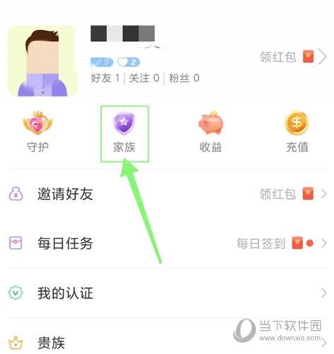 爱聊app