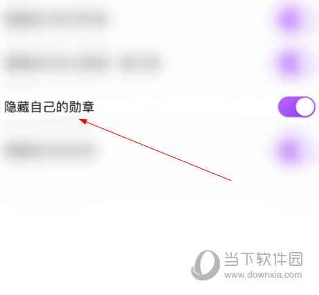 爱聊app