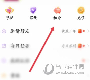 爱聊app