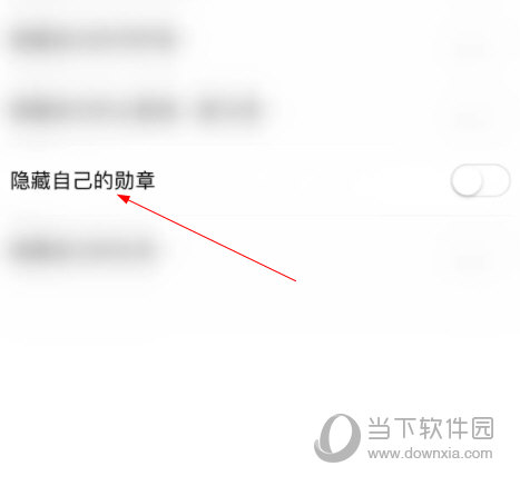 爱聊app