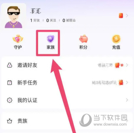 爱聊app